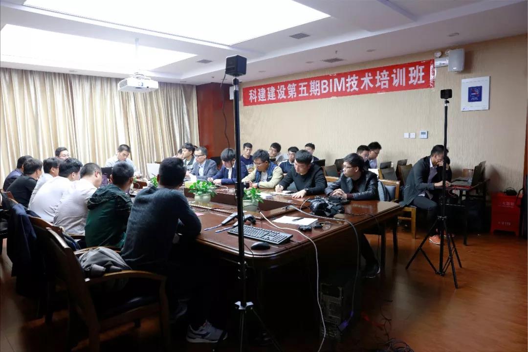 意昂集团官网第五期BIM技术开班了