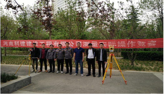 意昂集团官网2018年技能大赛