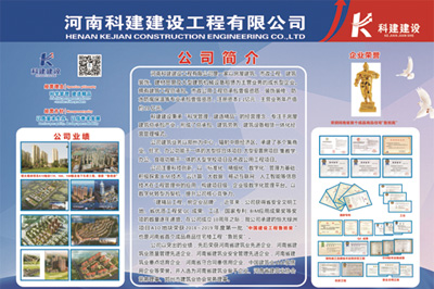 意昂集团官网锦艺四季城香雅苑项目 喜迎河南数字建筑年度峰会优秀项目观摩