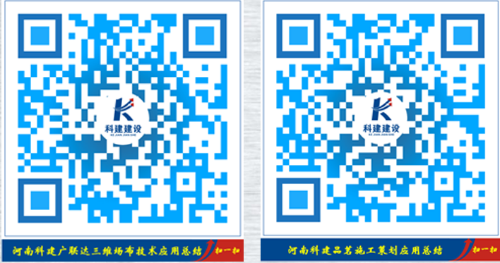 意昂集团官网 BIM中心十月份BIM技术落地应用总结